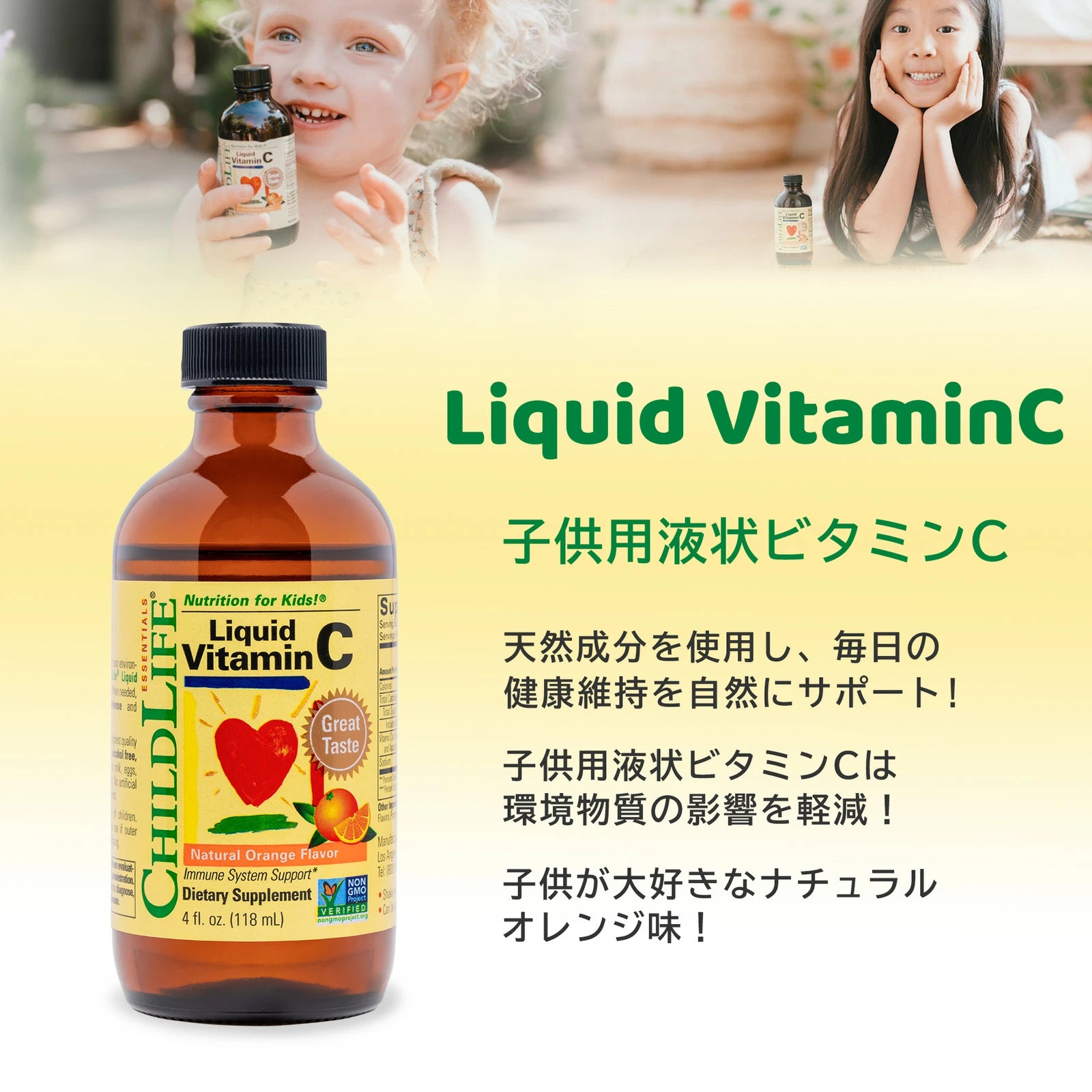 季節の変わり目応援セット B