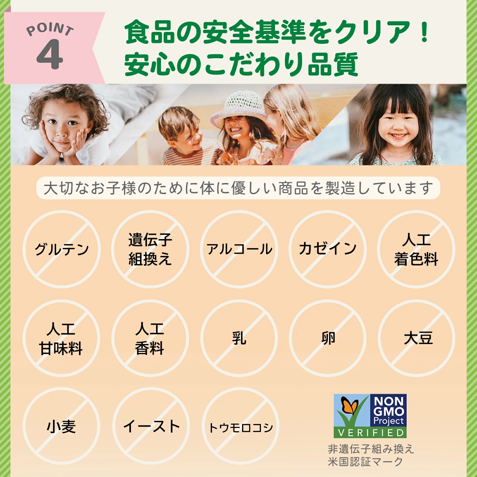季節の変わり目応援セット B