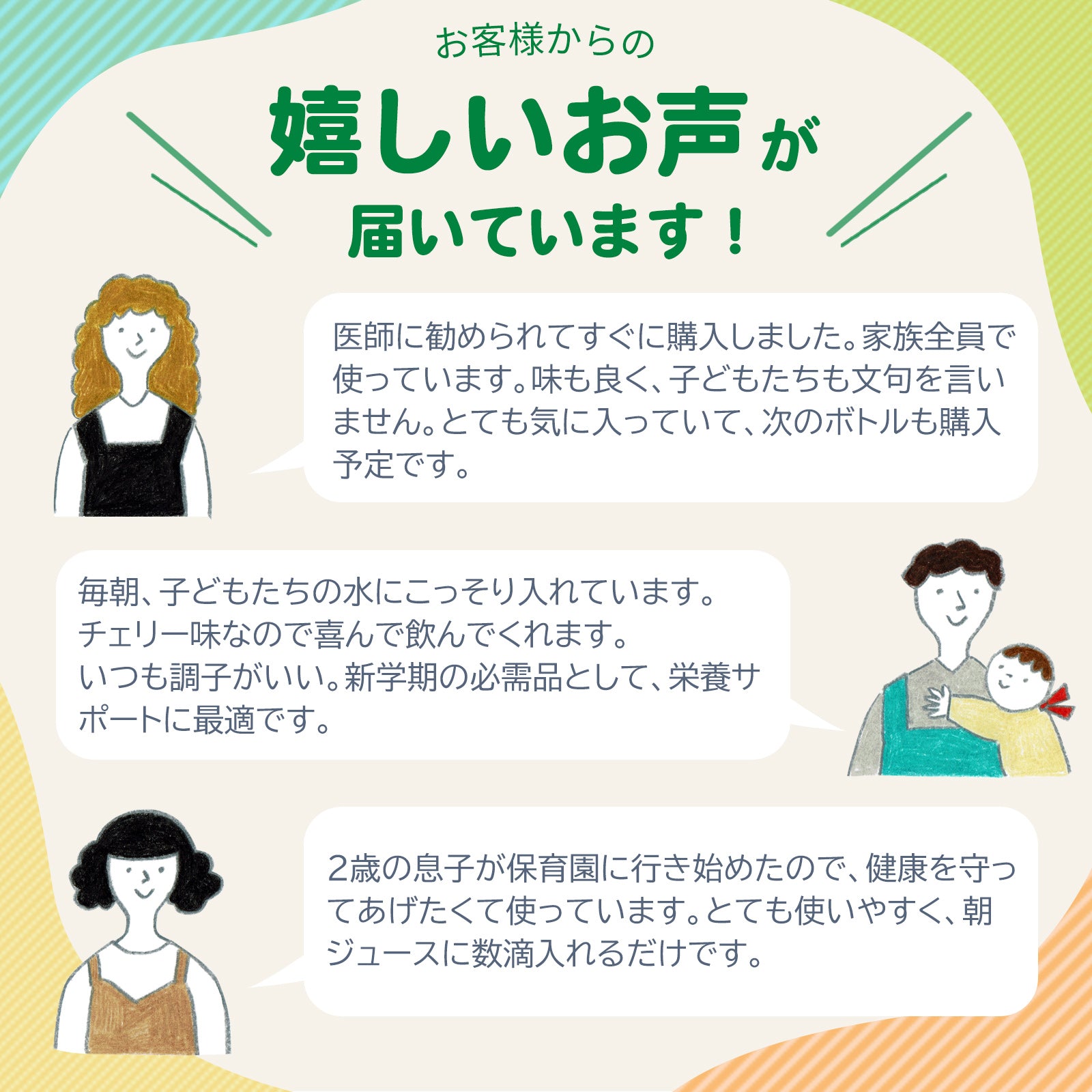 【子供用液状エキナセア】30ml お得な2個セット