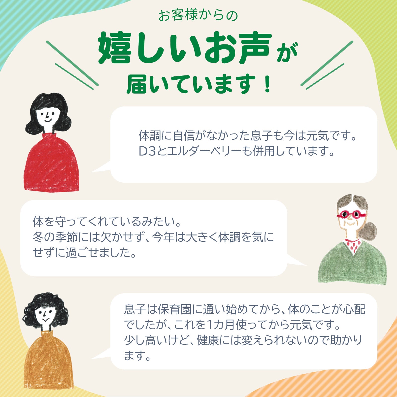 【子供用液状ファーストディフェンス】118ml