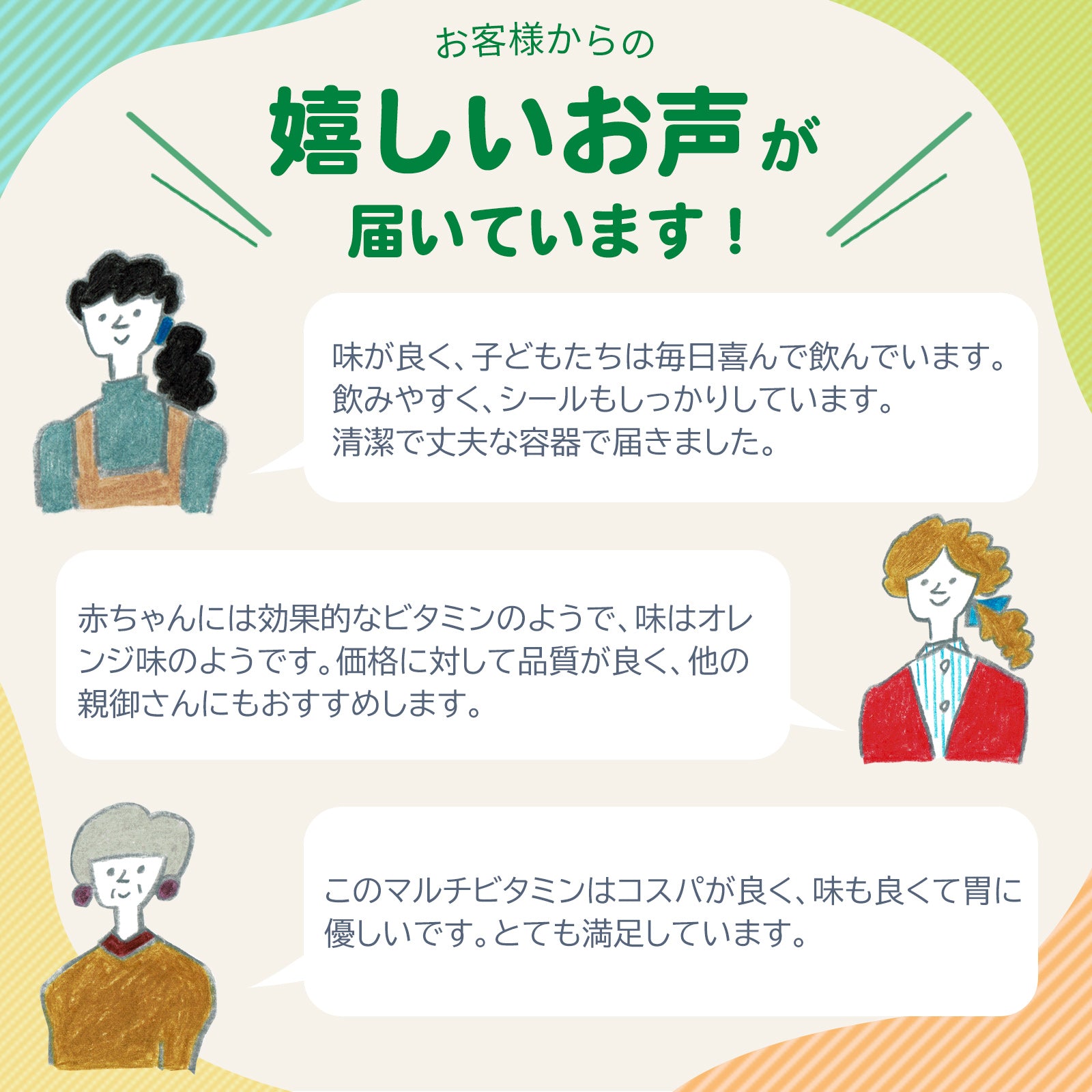 【子供用マルチビタミン&ミネラル 液状】237ml お得な2個セット