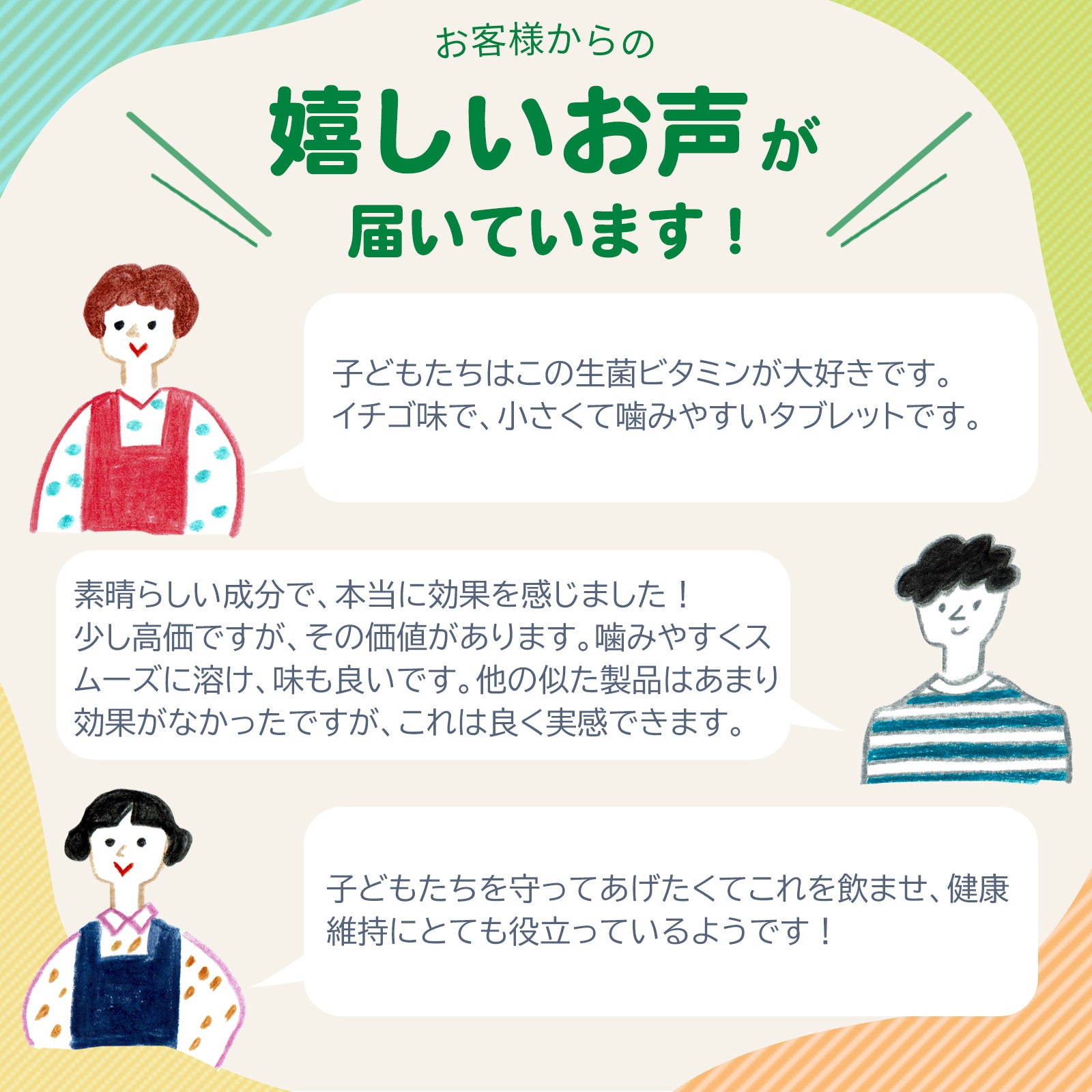 子供用プロバイオティクス ChildBiotics 毎日の元気とスッキリを応援 30タブレット