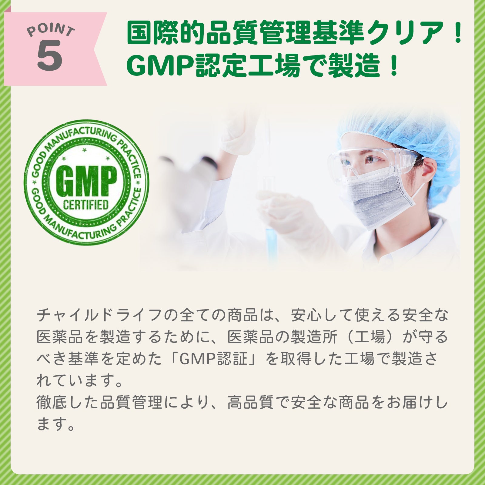 【子供用液状鉄】118ml お得な2個セット