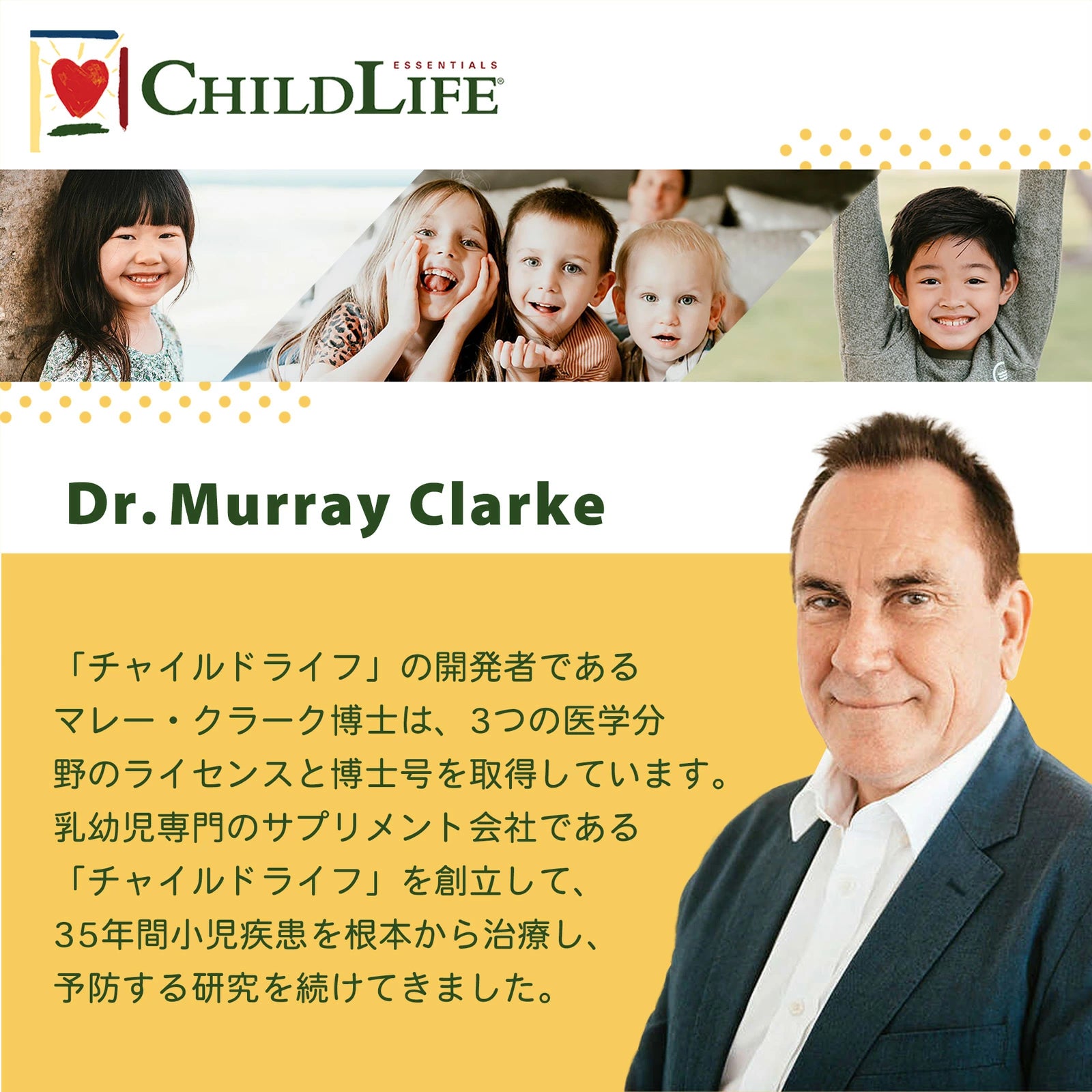 季節の変わり目応援セット B