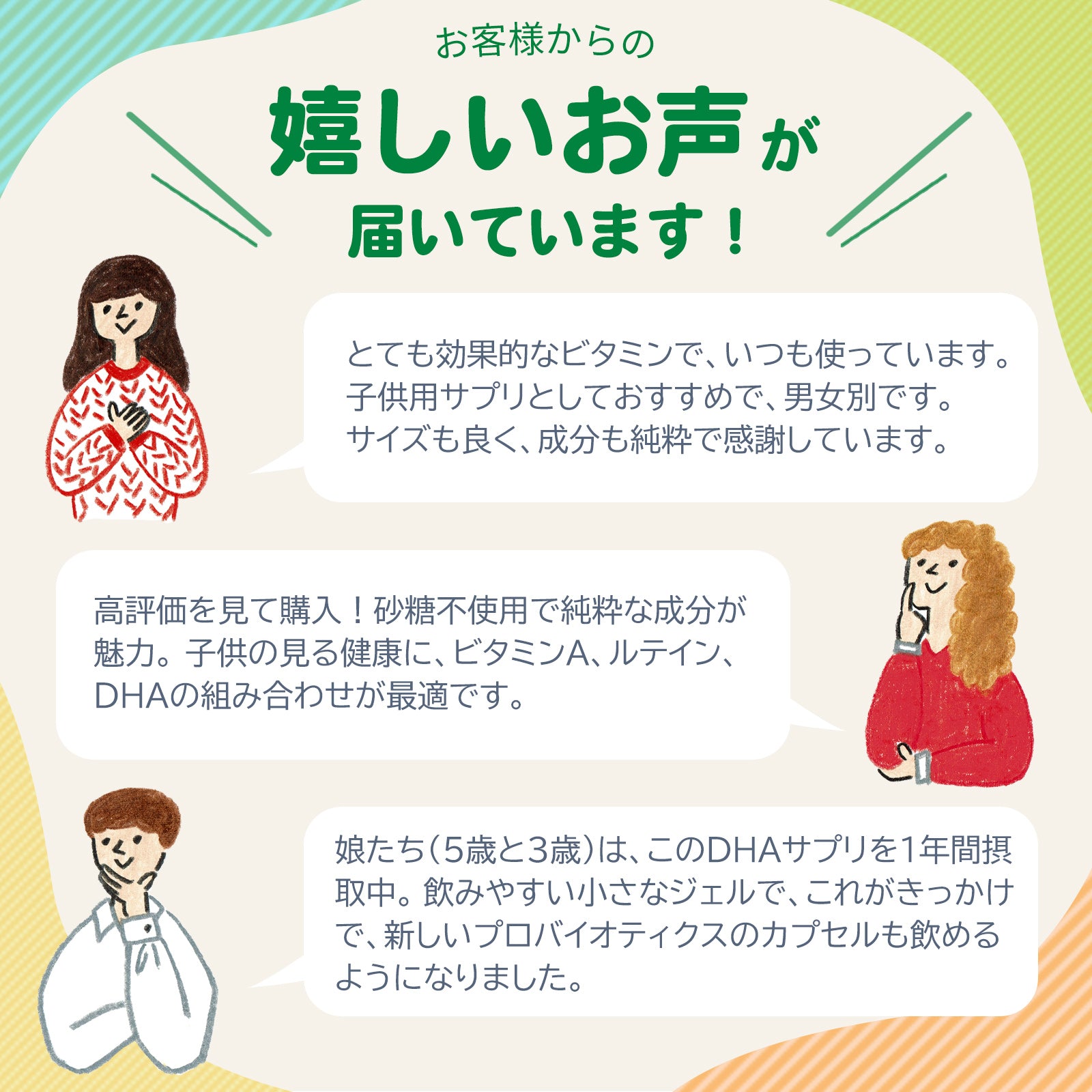 子供用藻類DHA 60ソフトジェル 2個セット【賞味期限2027年5月31日】