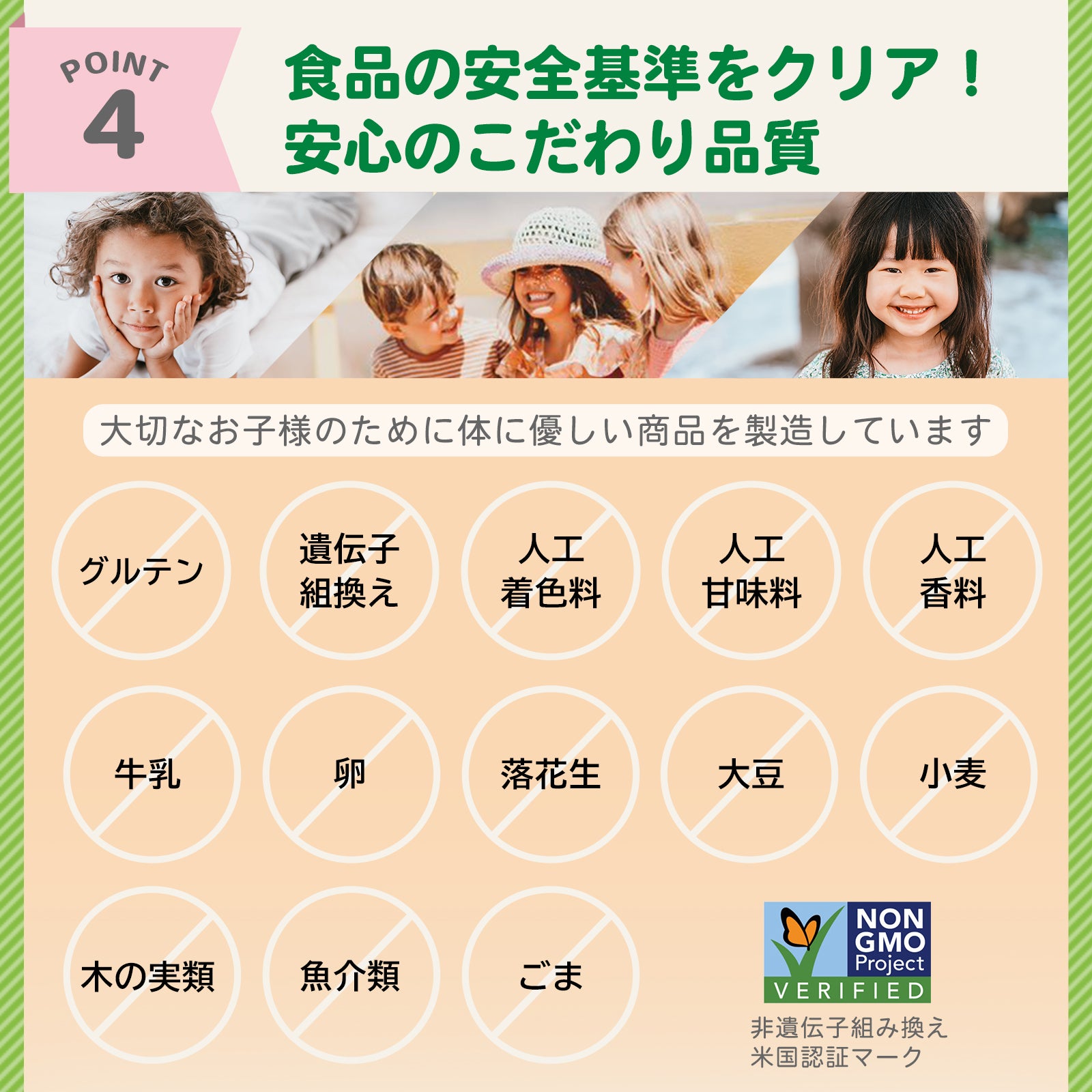 子供用液状カルシウムマグネシウム入り 473ml