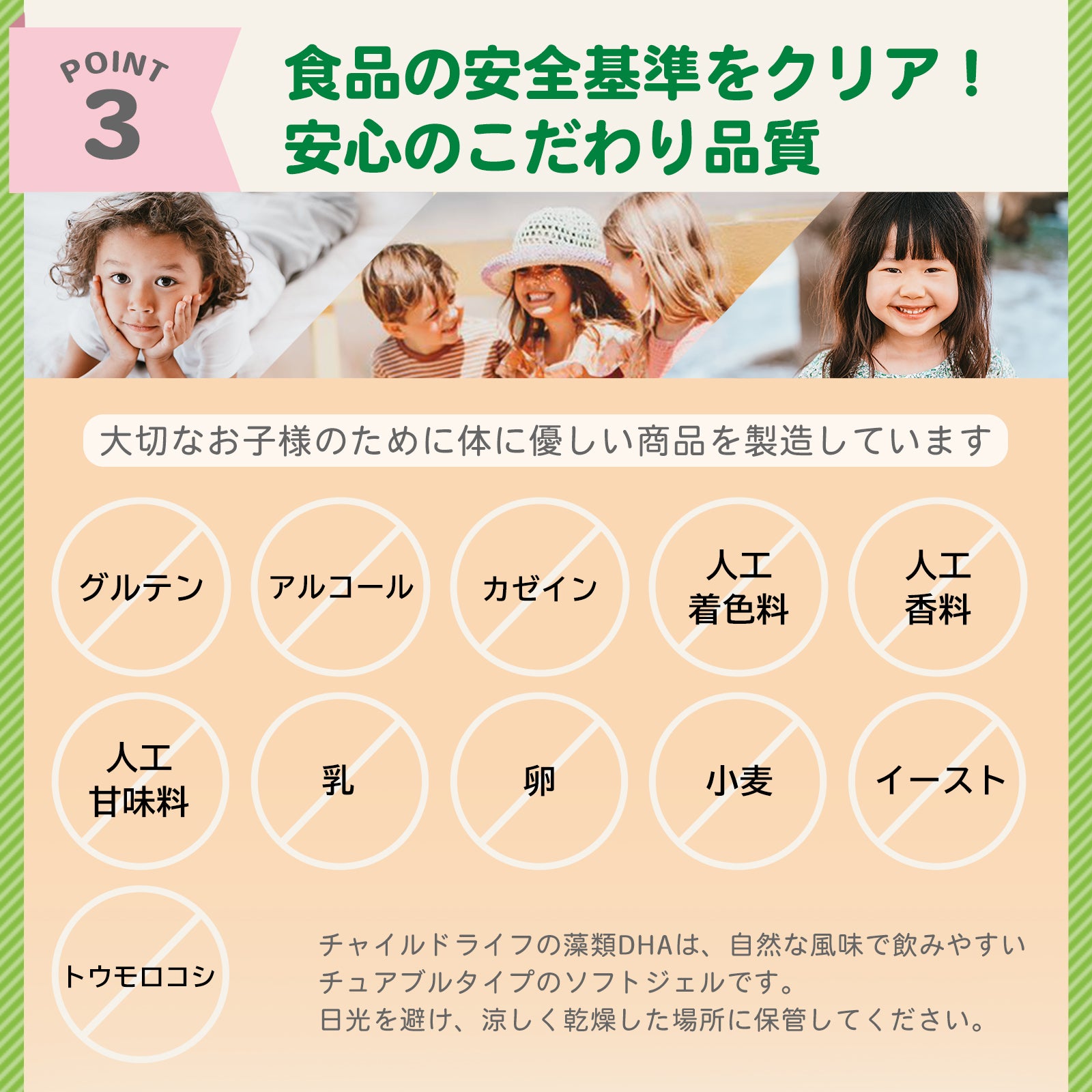 子供用藻類DHA 60ソフトジェル 2個セット【賞味期限2027年5月31日】