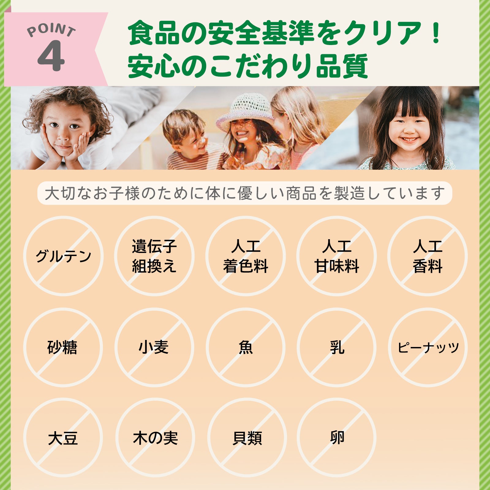 子供用プロバイオティクス ChildBiotics 毎日の元気とスッキリを応援 30タブレット